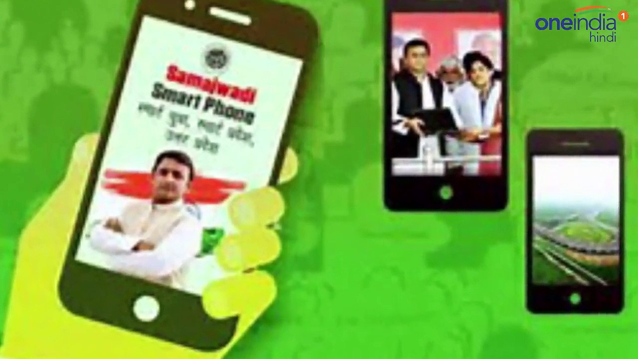 Yogi Adityanath Government rejected Akhilesh Yadav's Smart Phone Scheme