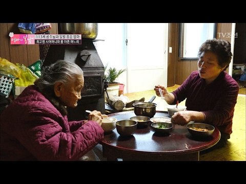 최고령 시어머니와 몸 아픈 며느리의 동거 [엄마의 봄날] 76회 20170212
