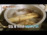 막힌 혈관 뚫어 주는 사탕수수! [슈퍼푸드의 비밀 천년만년2] 4회 20170212