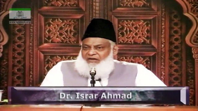 WHAT ARE DIFFERENT TYPES OF SHIRK - 088 - شرک کی اقسام