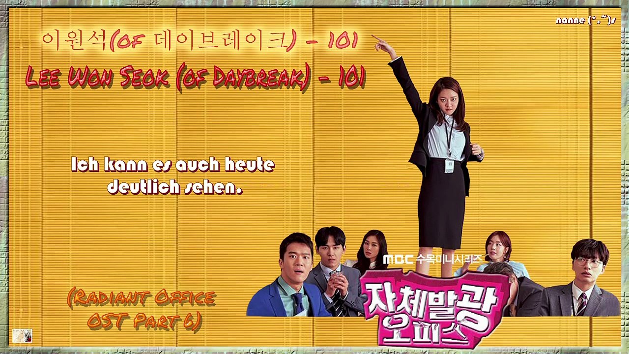 Lee Won Seok of Daybreak – 101  k-pop [germen Sub]