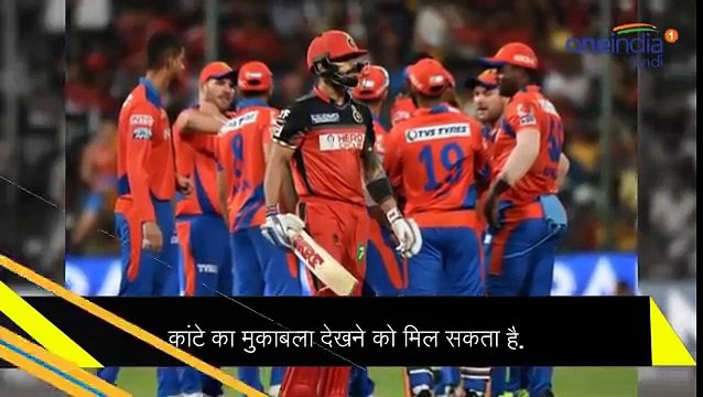 IPL 2017: Virat Kohli vs Suresh Raina in game number 20 of tournament | वनइंडिया हिंदी
