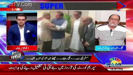 Run Down – 20th April 2017