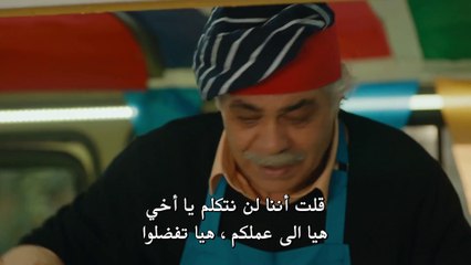 مسلسل هذه المدينة ستلاحقك الحلقة 15 مترجمة للعربية (القسم 1)