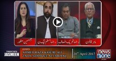 TONIGHT WITH JASMEEN | 20-April-2017 | Panama Verdict |Raza Kasuri | Ali Zaidi | Siddique ul Farooq