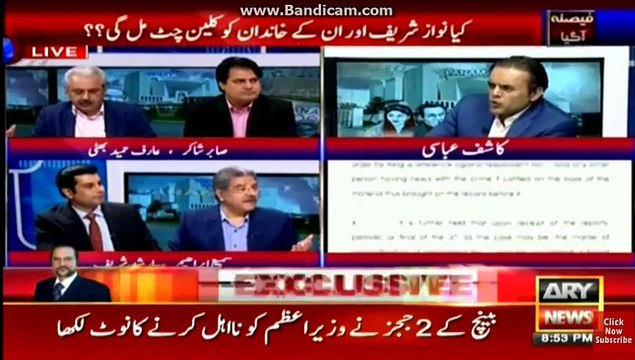 funny fight and Lauging Discussion between arif hameed bhatti and sabir shakir