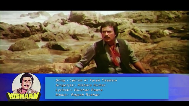 Lehron Ki Tarah Yaadein Kishore Kumar Nishaan 1983 HD Songs Rajesh Khanna