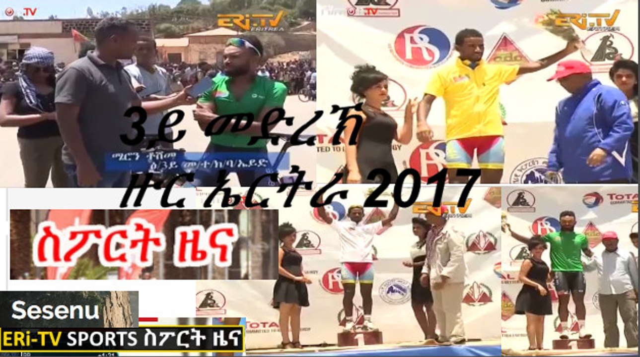 Eritrea #  3ይ መድረኽ ዙር ኤርትራ, Dekemhare - Asmara - Mendefera