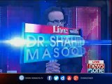 Dr Shahid Masood on Har Bari Daulat Kay Pechay Ek Jurm Hota Hey, Judges Key Remarks