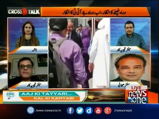 CrossTalk | 20-April-2017 | Panama Verdict | Raza Rumi | Hafiz Tariq | Aamir Ghauri