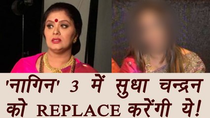 Naagin 3: Sudhachandran REPLACED by this Actress; Know here | Filmibeat