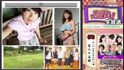 千鳥・アッパレやってまーす! 第65回(火) 2016年6月21日 ロンブー田村淳 part 2/2