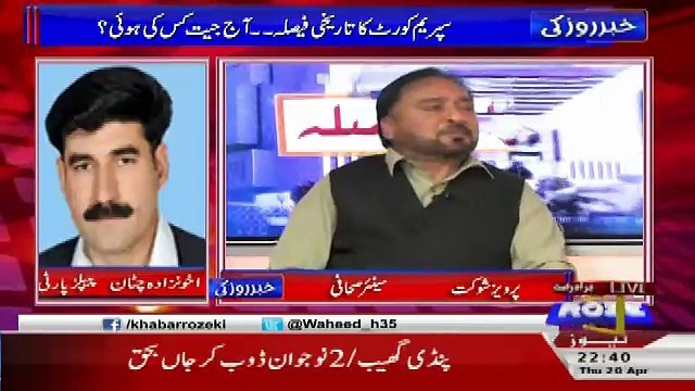 Roze Special – 20th April 2017(10:00 Pm To 12:00 Am)