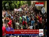 غرفة الأخبار | متابعة لمظاهرات طلاب الثانوية أمام وزارة التربية والتعليم
