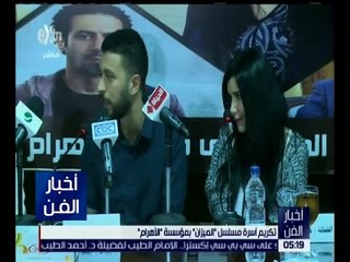 أخبار الفن | تكريم أسرة مسلسل " الميزان " بمؤسسة الأهرام