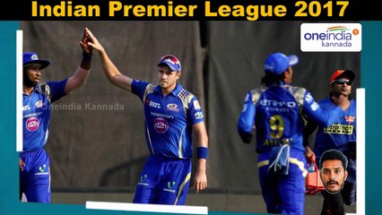 IPL 2017: Punjab vs Mumbai:Mumbai Indians Have Won The Toss And Opted To Field  | Oneindia Kannada