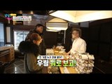 준혁♥은아 일본에서도 곱빼기 스타~일! [남남북녀 시즌2] 83회 20170210