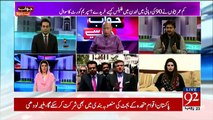 Jawab Chahiye - 20th April 2017