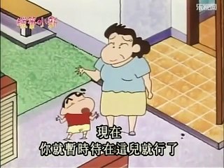 蜡笔小新第2部 604