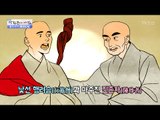 ‘용두사미’와 관련된 재미있는 이야기! [광화문의 아침] 419회 20170210