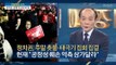 [전원책의 시각] 정치권, 주말 촛불-태극기 집회 집결 [전원책의 이것이 정치다] 80회 20170210