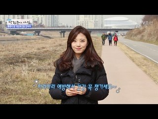 통증의 왕 ‘대상포진’ 예방법! [광화문의 아침] 419회 20170210