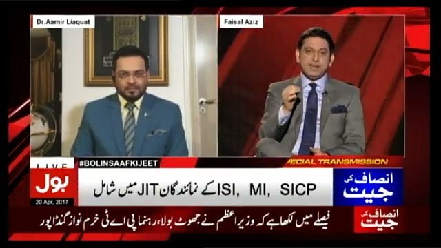 Aisay Nahi Chalay Ga - 20th April 2017