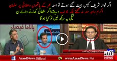 Asad Umer Grills Salman Akram Raja And PMLN For Celebrating After Result