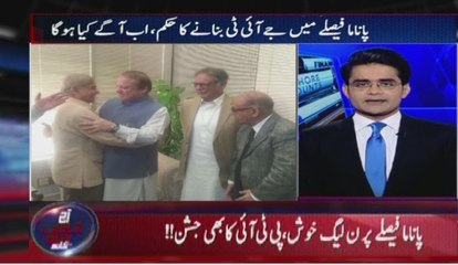 Aaj Shahzaib Khanzada Kay Sath - 20 April 2017