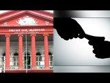 Karnataka HC's Chief Justice offered bribe to deliver favorable judgment | Oneindia News