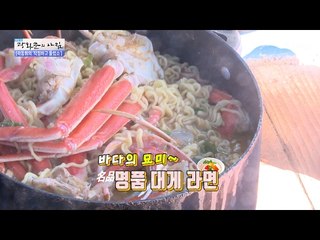 명품 대게 라면을 먹어보자~ [광화문의 아침] 418회 20170209