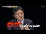 ‘배신의 정치‘ 입에 담기도 싫은 유승민 [강적들] 169회 20170208