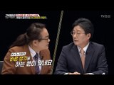 세월호 참사에 대한 유승민의 생각은? [강적들] 169회 20170208