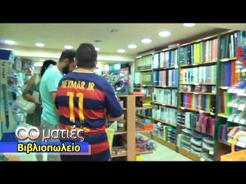 Κώδικας Μυστηρίων (8-04-2017) μέρος Γ΄:Στημμένα χτυπήματα Πετρούπολη, Στοκχόλμη- Το Μυστικό αρχείο του Γ.Πάλμου!