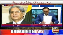 'The 3 Judges Who Suggested JIT, Their Remarks in Decision Were Against Nawaz That I Thought They Will Give Decision Against Him' - Aitzaz Ahsan