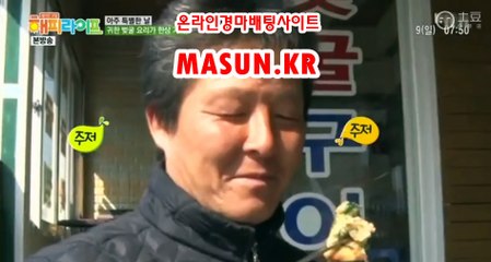 인터넷경마,온라인경마 『 M a S u N 쩜 K R  』 인터넷경마