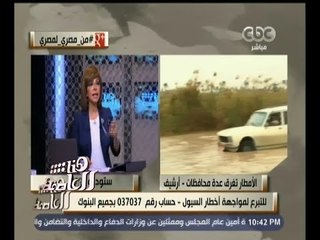 #هنا_العاصمة | مستشار مفتي الجمهورية: يجوز دفع الزكاة لإنشاء مخيمات للمصابين بسبب السيول