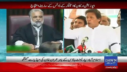 Imran Khan Media Talk Outside Parliament - 21st April 2017