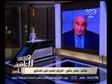 #هنا_العاصمة | سامح عاشور المرشح لمنصب نقيب المحاميين: النتائج المعلنة غير رسمية حتى الأن