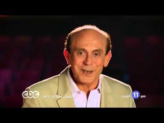 #CBCegy | #CBCPromo | مفيش مشكلة خالص مع محمد صبحي فقط على سي بي سي كل سبت في 11 مساءاً