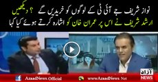 Arshad Sharif Gives suggestions For JIT Members