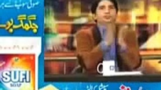 Mazaaq Raat 11 January 2016 | Islamabad United PSL | Saeed Ajmal | Mohammad Irfan