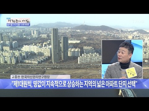 성공투자를 위한 두 가지 대원칙! [광화문의 아침] 417회 20170208