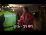 긴박한 상황! 중국어선에 승선하라! [뉴 코리아 헌터] 36회 20170206