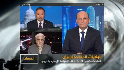 الحصاد- أميركا وإيران.. الطريق إلى المواجهة