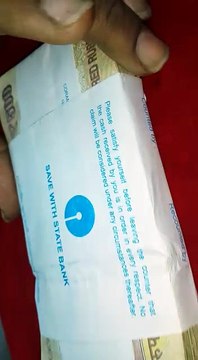 So we should not even trust the bank sealed notes