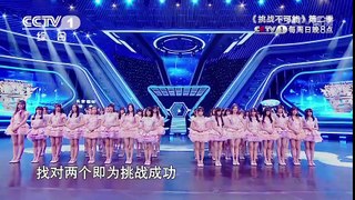 [挑战不可能(第二季)] 20161120 精华版 山东警官“刻骨寻人| CCTV