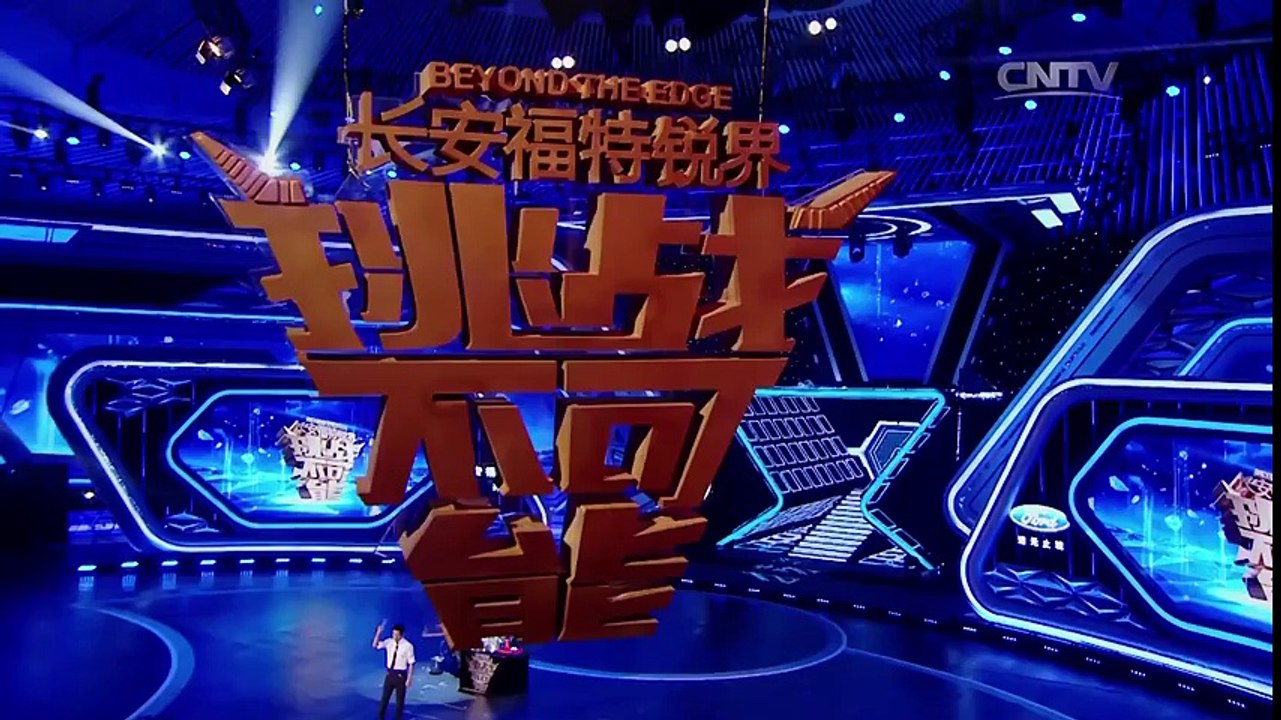 [挑战不可能(第二季)]20161031阿列克谢海洋极限深潜精剪版 | CCTV