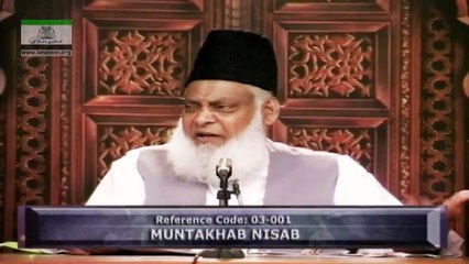 ALLAH HAS NO WIFE - 091 - اللہ کی زوجہ(بیوی) نہیں