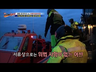 지능적으로 진화하는 중국어선들! 잡을 수 없는 이유는? [뉴 코리아 헌터] 36회 20170206